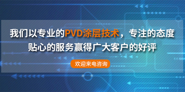 东莞市五湖纳米科技有限公司